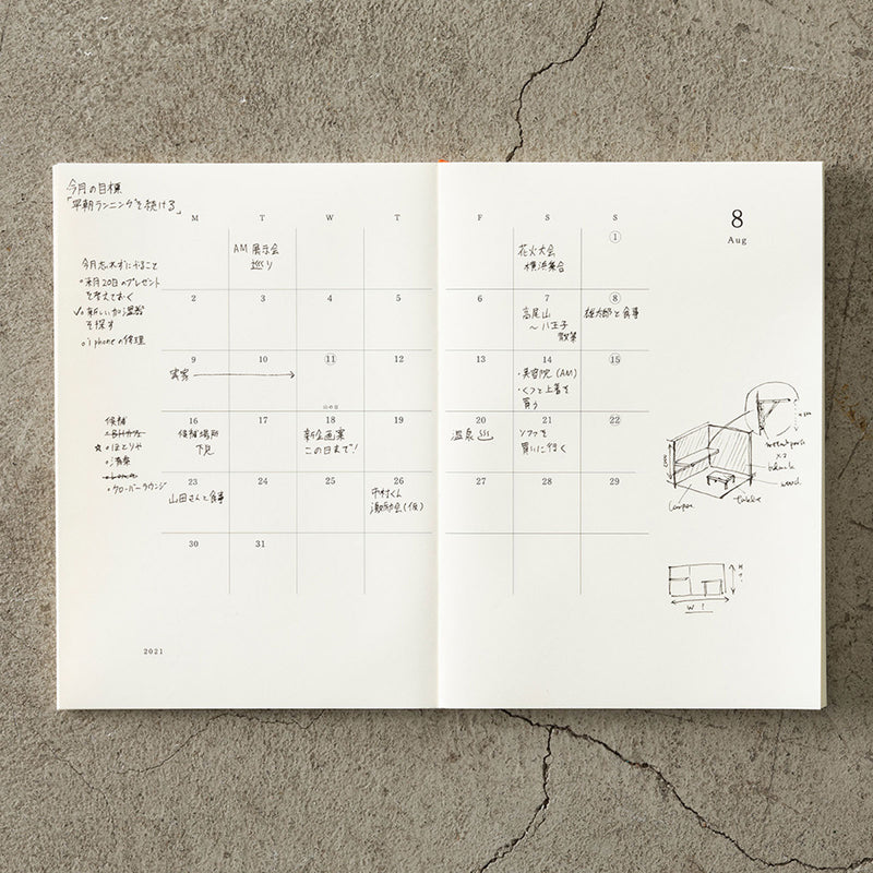 Kalendorinė planuotė. MD Notebook Diary [A5] 2025