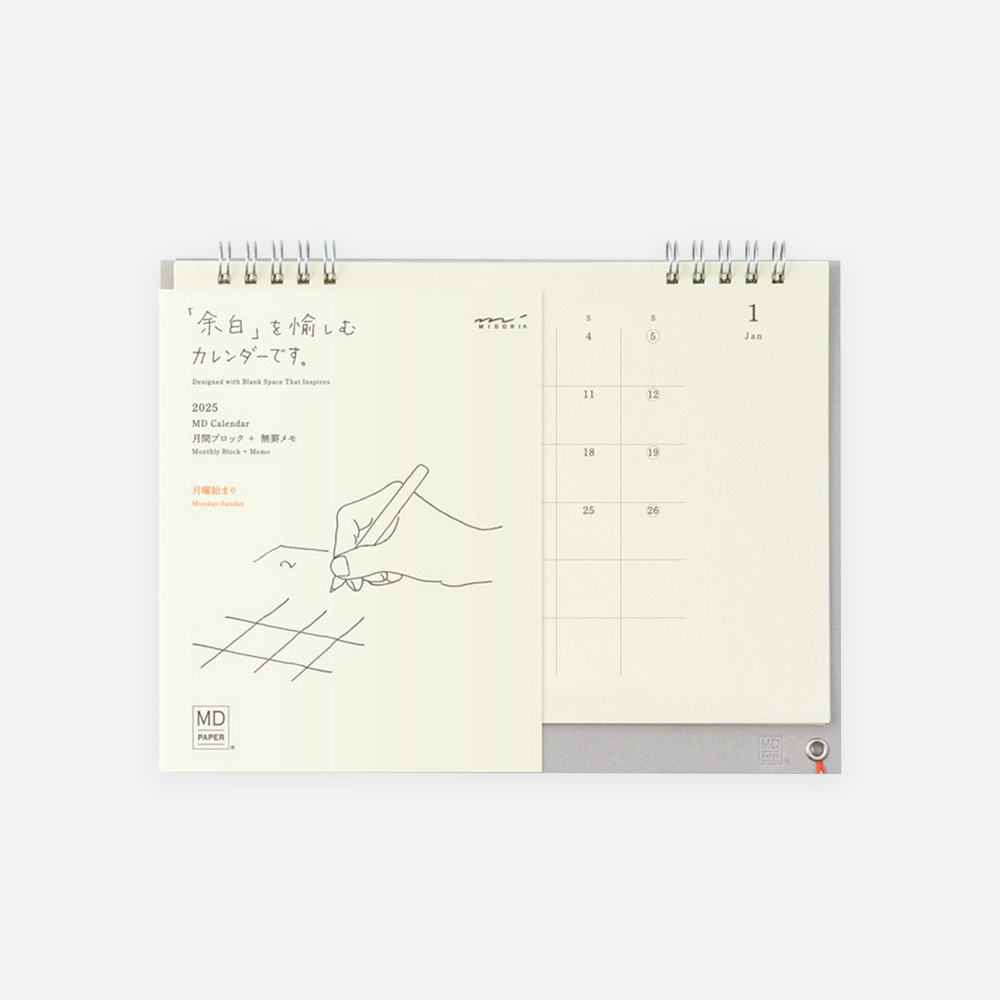 Kalendorius. MD Calendar 2026