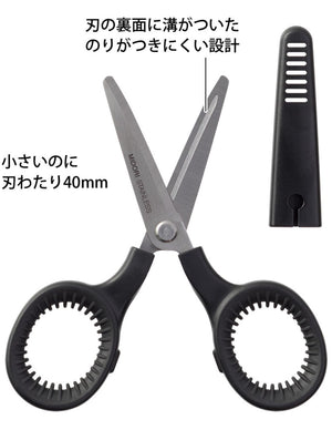 Žirklės. Mini Scissors [Black]