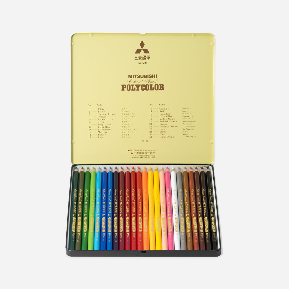 Pieštukų rinkinys. Polycolor Pencil Set [24]