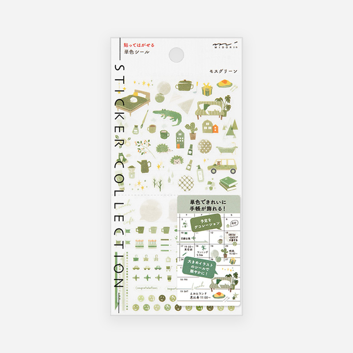 Lipdukai. Color Moss Green