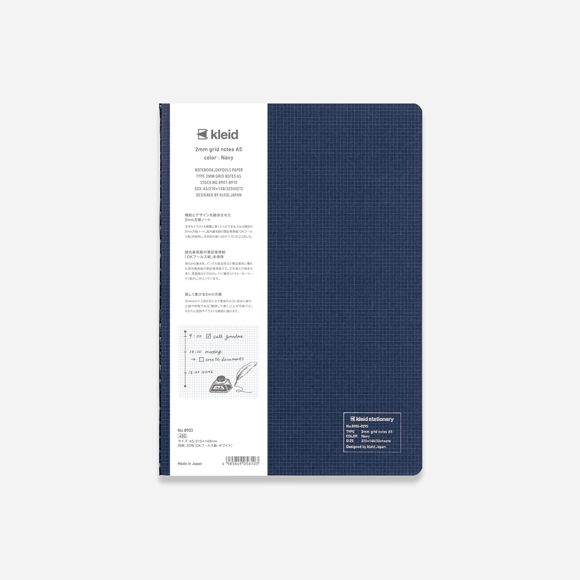 Užrašinė. 2mm Grid Notes [A5]