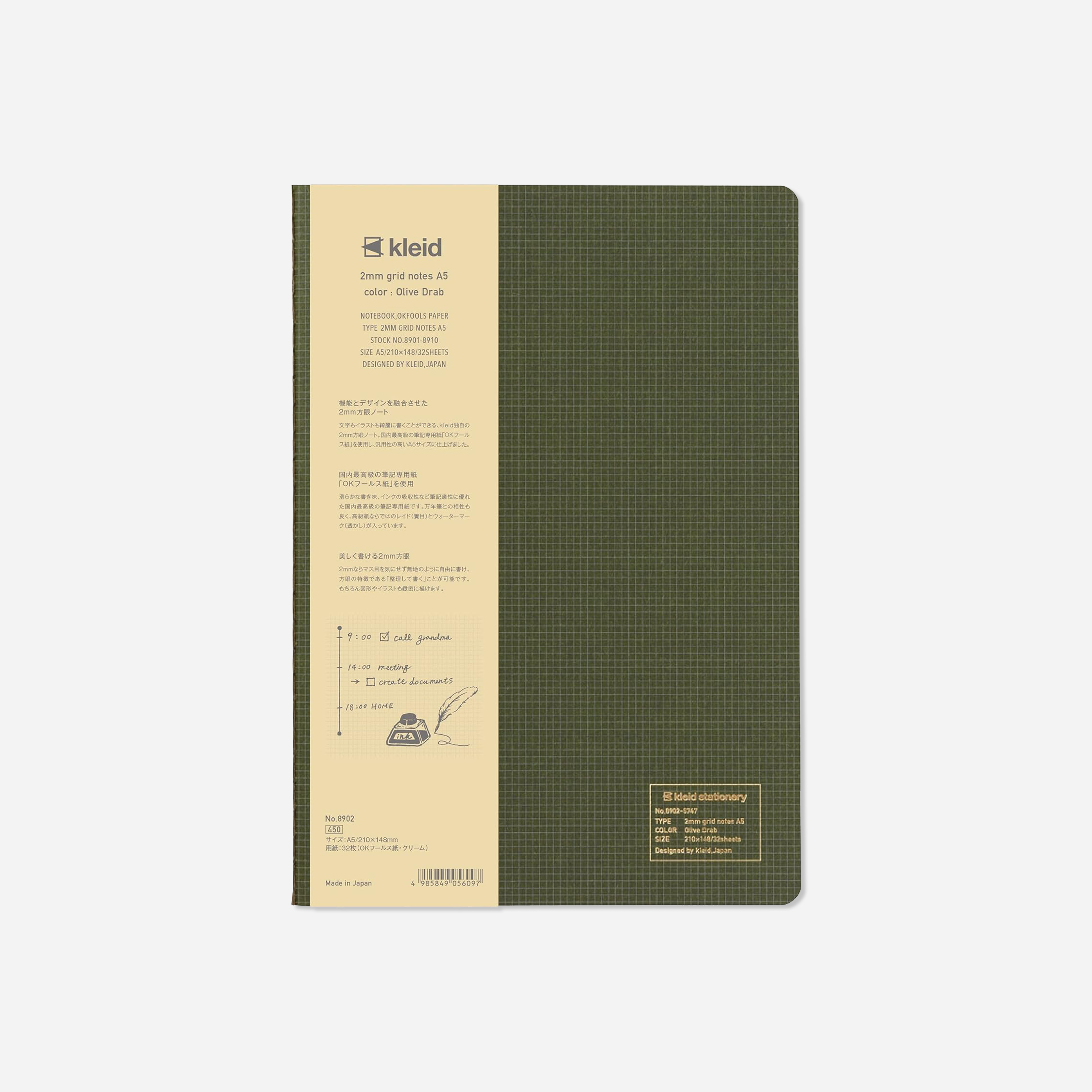 Užrašinė. 2mm Grid Notes [A5]