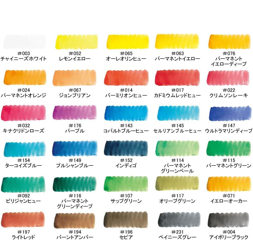 Akvarėlės rinkinys. Petit Color Water Brush [30 Color Set]