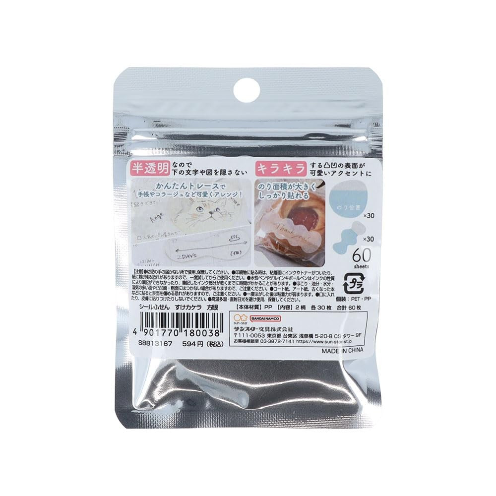 Lipnūs lapeliai. Suke