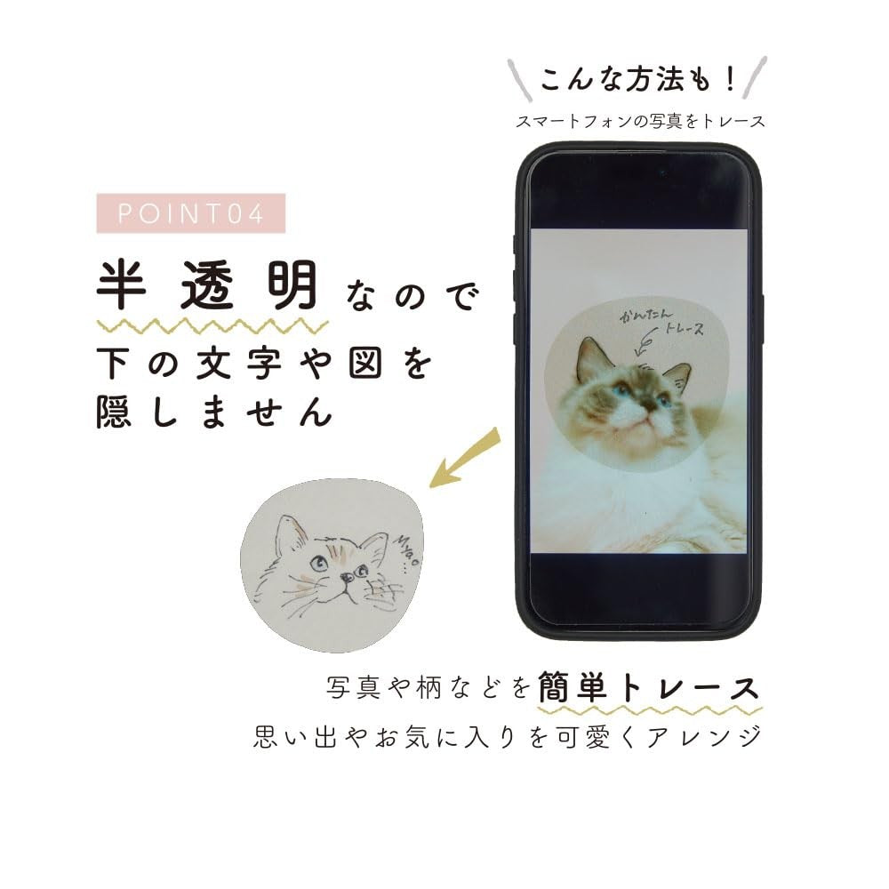 Lipnūs lapeliai. Suke