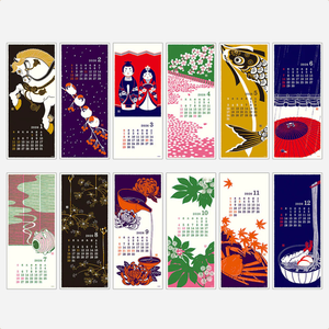 Sieninis kalendorius. Echizen Washi [L] Seasonal 2026
