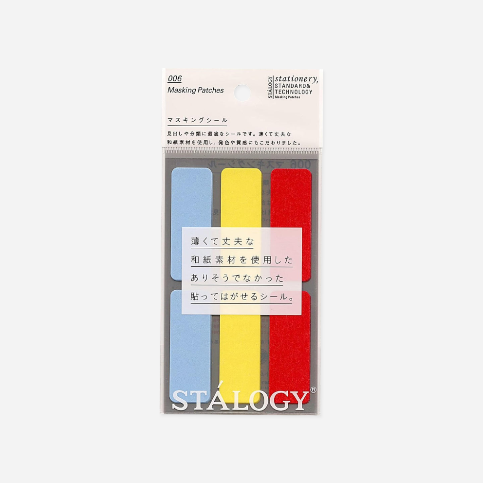 Lipdukai. Rectangular Masking Tape Patches Shuffle Signal