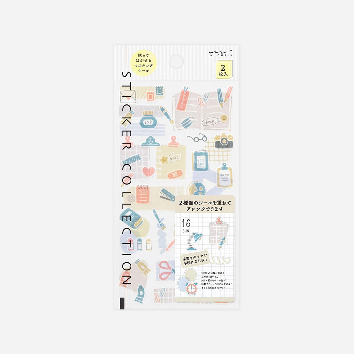 Lipdukai. Stationery