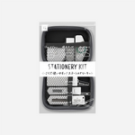Kanceliarinių įrankių rinkinys. XS Stationery Kit Limited [Silver]