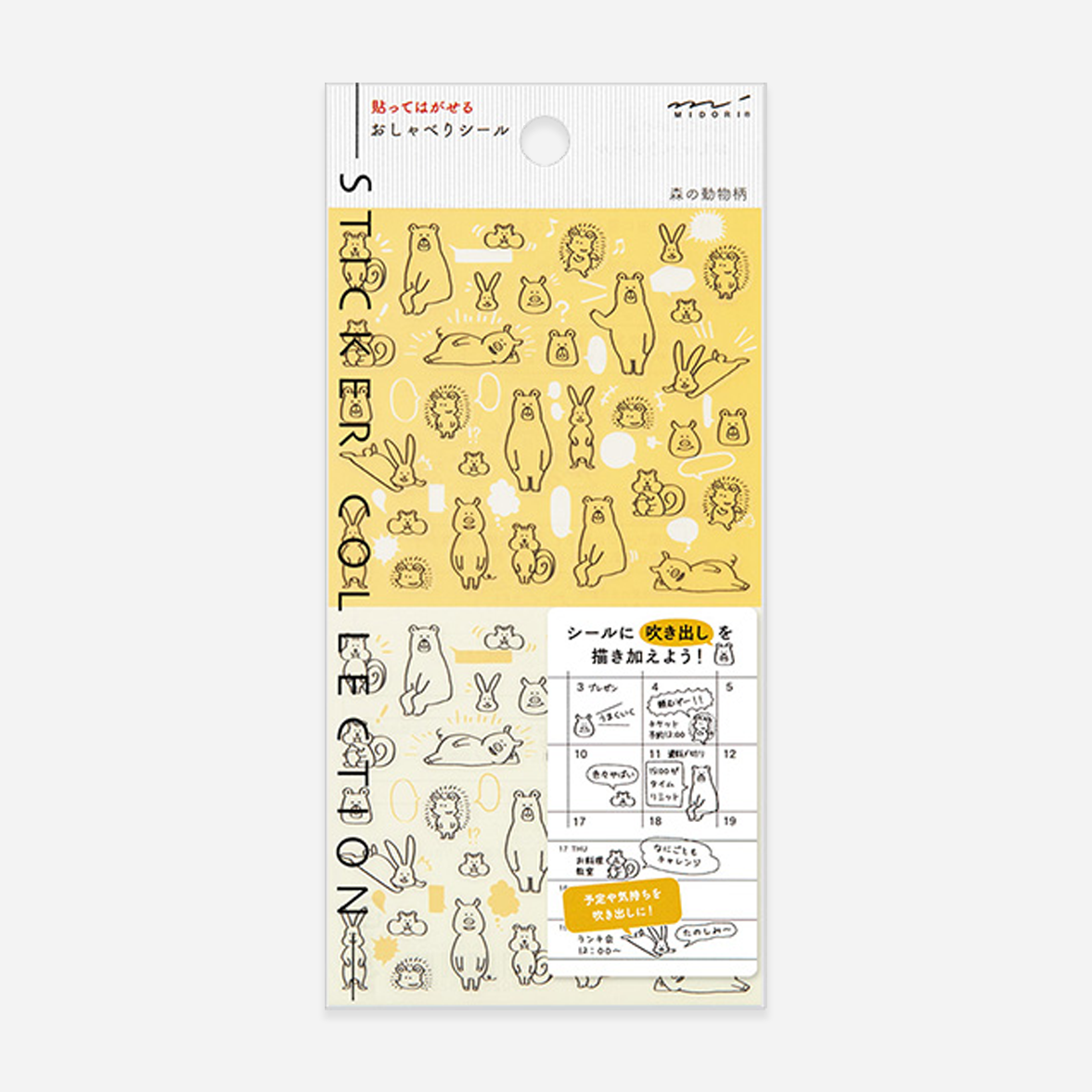 Lipdukai. Chat Forest Animals