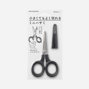 Žirklės. Mini Scissors [Black]