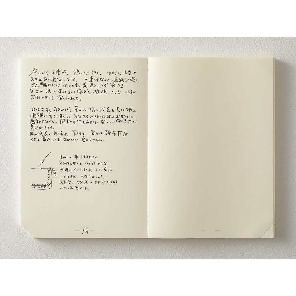 Užrašinė. Japoniško popieriaus 1Day-1Page [A5]