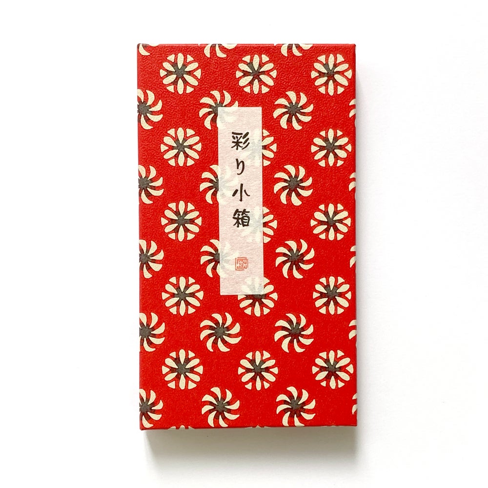 Japoniška akvarelė. Irodori Kobako