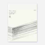 Užrašinė. Japoniško popieriaus - Cotton Sketchbook [F3]