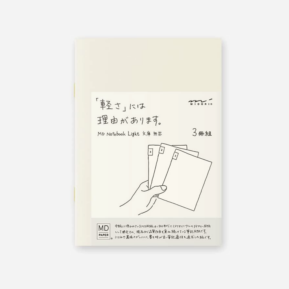 Užrašinė. Japoniško popieriaus, 3-Pack [A6]