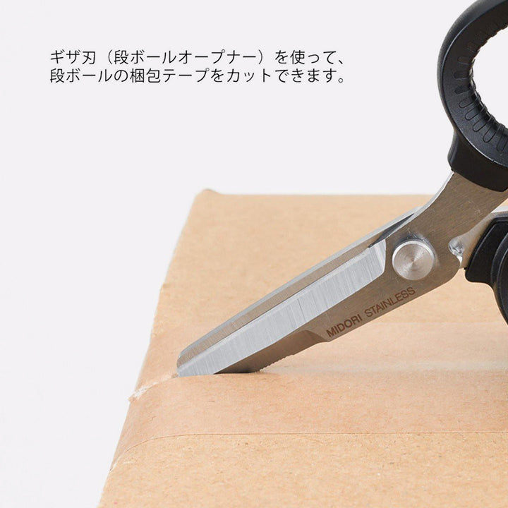 Žirklės. Portable Multi-scissors